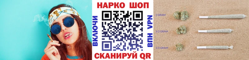 Наркошоп купить А ПВП  Псилоцибиновые грибы  Марихуана  COCAIN  МЕФ  АМФ  Арск