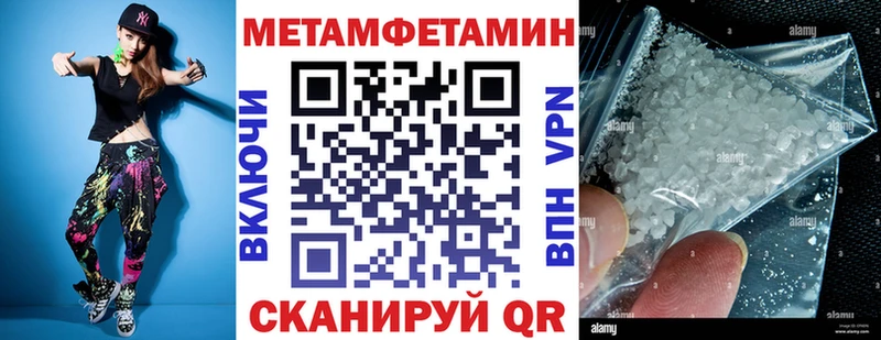 Amphetamine Розовый  Купить где  Арск 