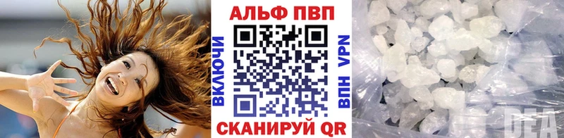 Купить где  Арск  A PVP СК КРИС 
