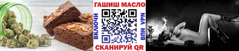 Купить закладки  Арск  Еда ТГК конопля 