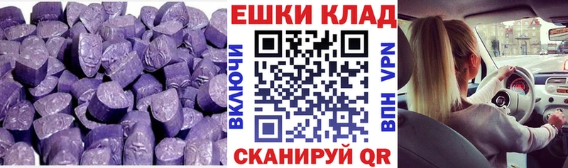 Ecstasy бентли  Купить где  Арск 