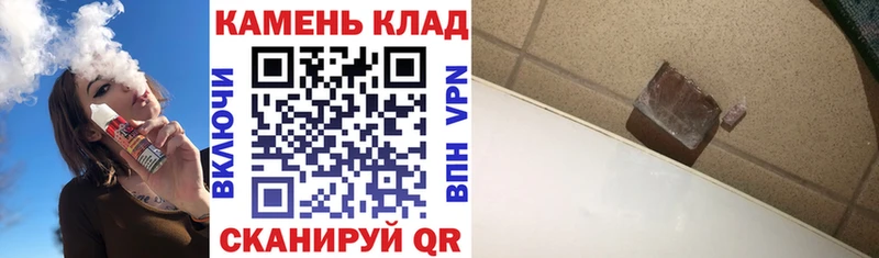 Купить закладки  Арск  ГАШ гарик 