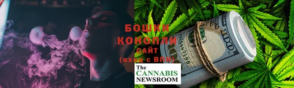 мяу мяу кристалл Иннополис