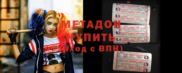 мяу мяу кристалл Иннополис