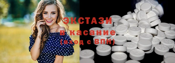 мяу мяу кристалл Иннополис