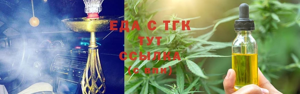 мяу мяу кристалл Иннополис