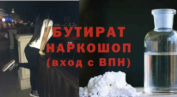 каннабис Инта