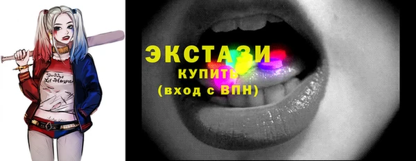 каннабис Инта
