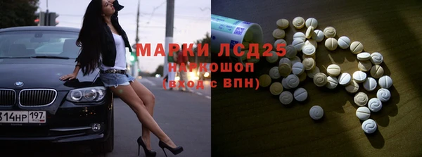 каннабис Инта