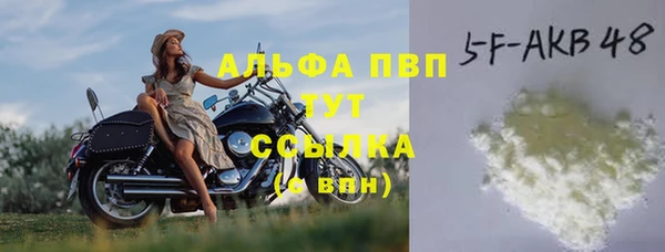 каннабис Инта
