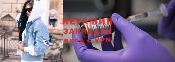 дмт Инсар