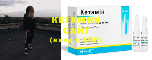 мяу мяу кристалл Иннополис