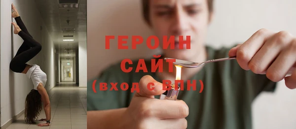 каннабис Инта