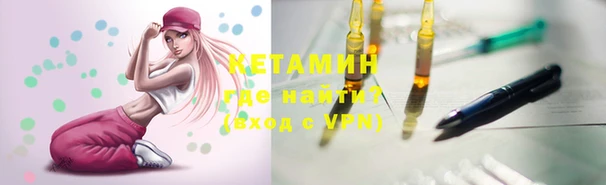 мяу мяу кристалл Иннополис