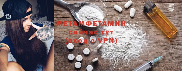 мяу мяу кристалл Иннополис