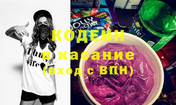 мяу мяу кристалл Иннополис
