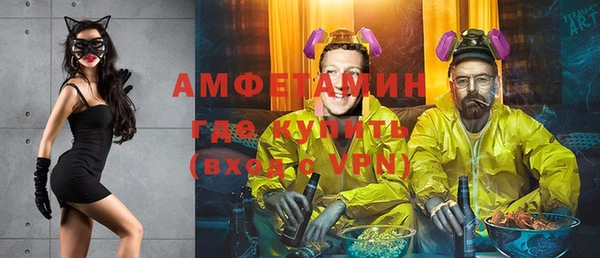 мяу мяу кристалл Иннополис