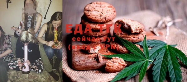 каннабис Инта