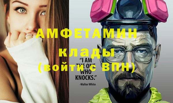 мяу мяу кристалл Иннополис