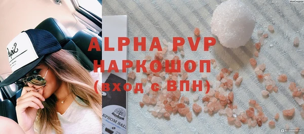 мяу мяу кристалл Иннополис
