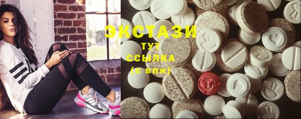 мяу мяу кристалл Иннополис