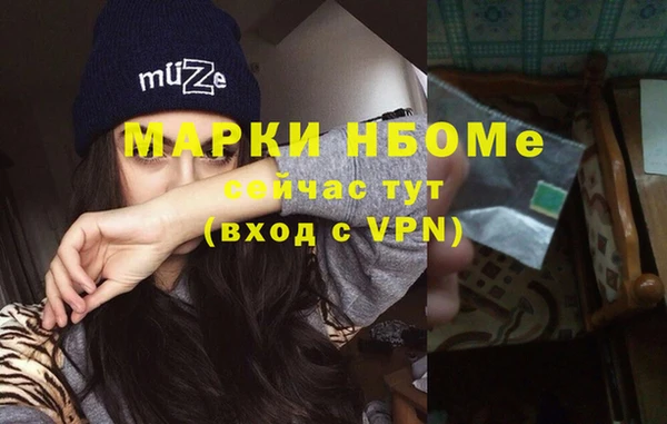 мяу мяу кристалл Иннополис