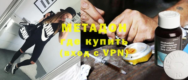 каннабис Инта