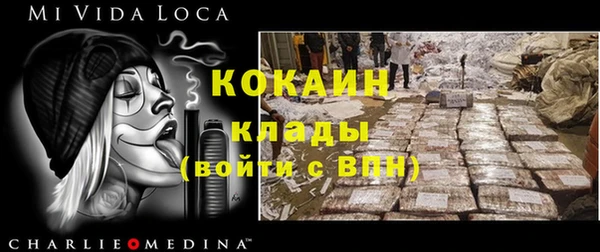 каннабис Инта