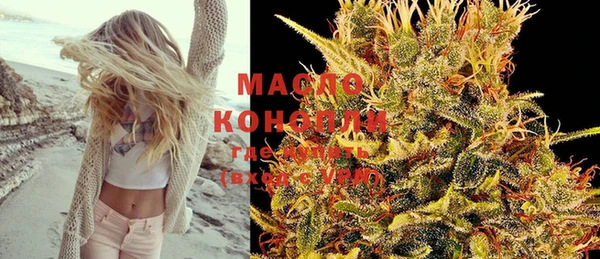мяу мяу кристалл Иннополис