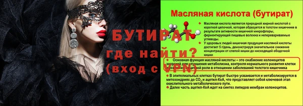 мяу мяу кристалл Иннополис