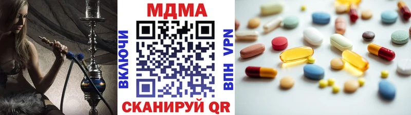 MDMA VHQ  Купить закладки  Арск 