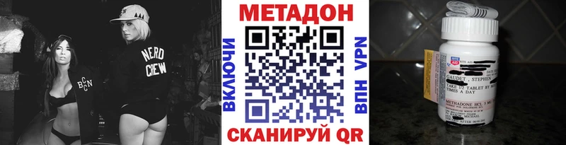 Купить закладки  Арск  Метадон белоснежный 