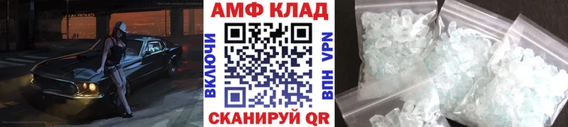 Метамфетамин винт  Купить  Арск 