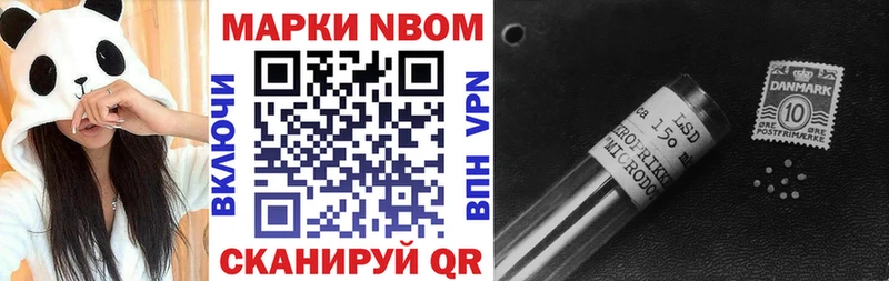 Купить закладки  Арск  Марки NBOMe 1,8мг 