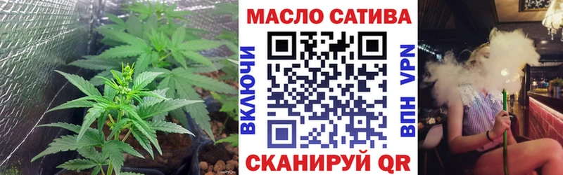 ТГК гашишное масло  Купить где  Арск 